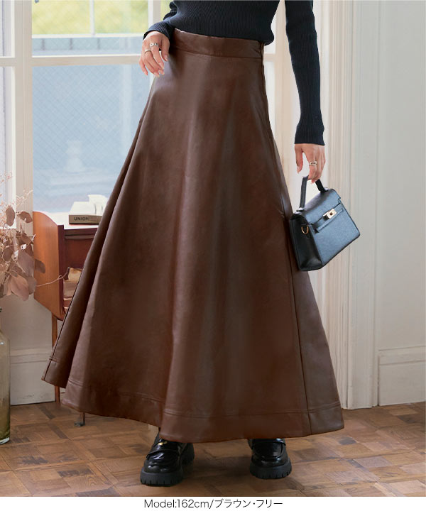 フェイクレザーフレアスカート [M4262] - レディースファッション通販