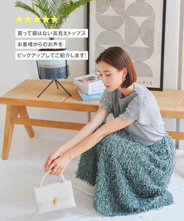 チューリップスリーブニットトップス [C7170] | トップス全品送料無料