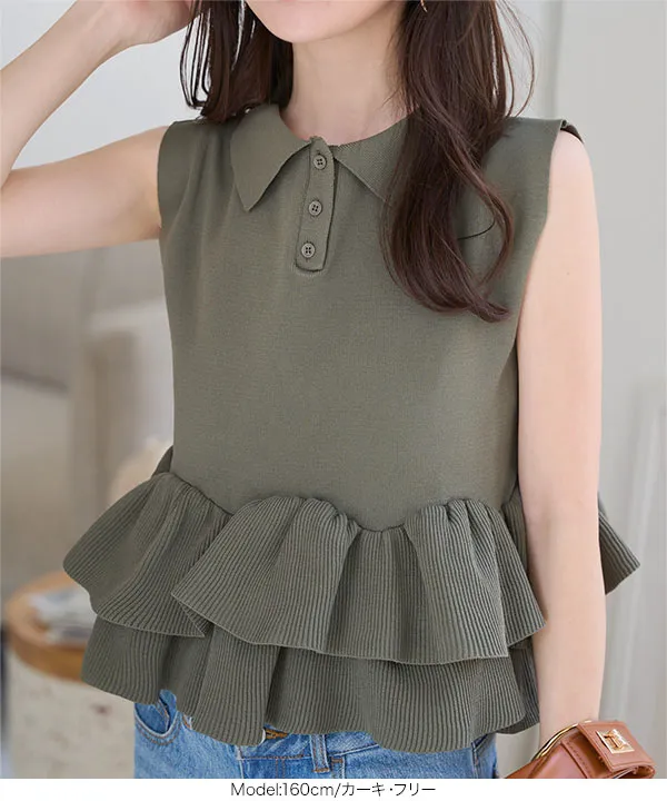 裾フリルニットポロシャツ [C7569] - レディースファッション通販 神戸