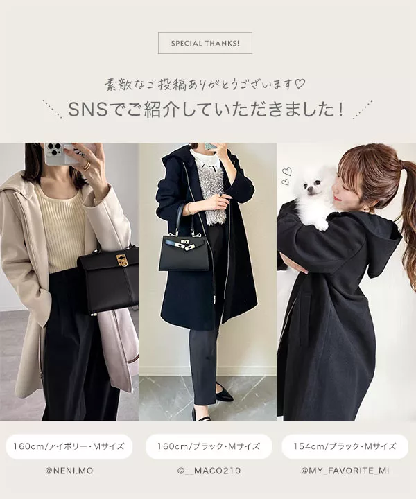 MLXL]2wayフード付きストレッチロングコート[K1239] - レディース