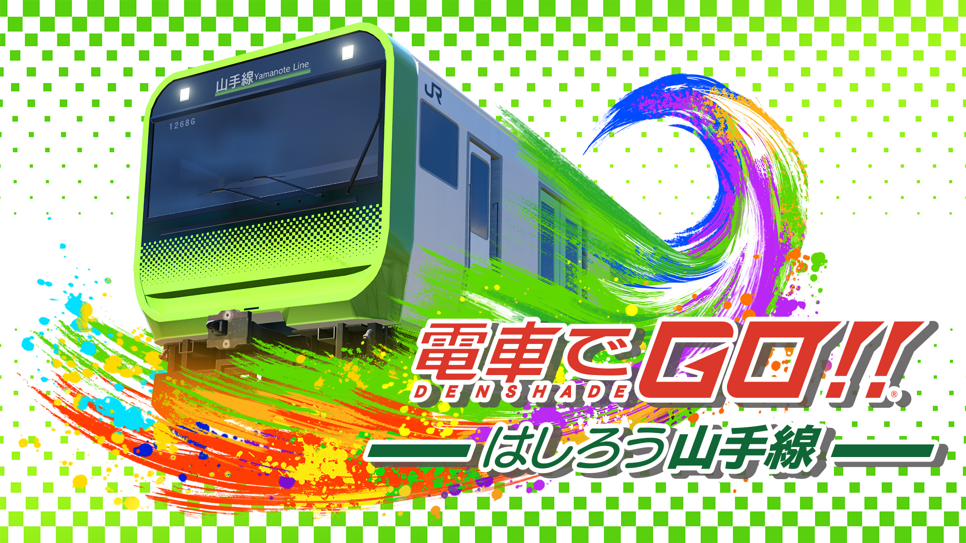 ズイギマスコン&タイトー電車でGO走ろう山手線ソフトセット Nintendo