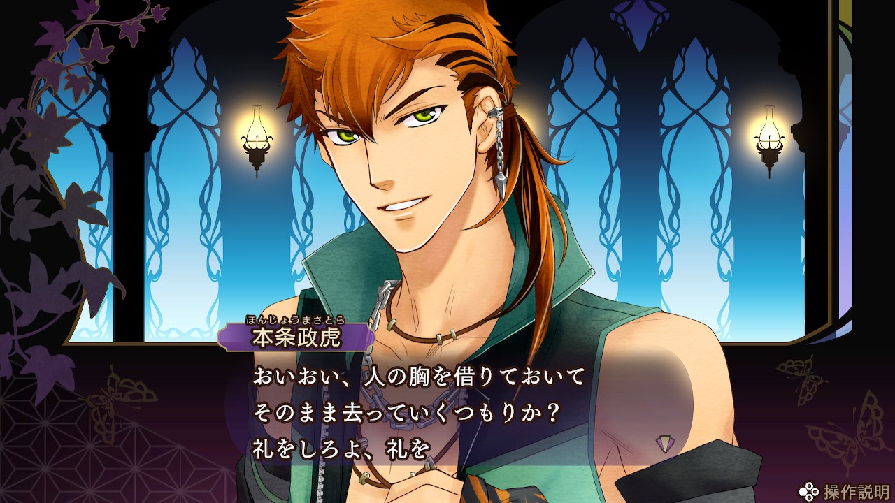 遙かなる時空の中で6 DX | My Nintendo Store（マイニンテンドーストア）