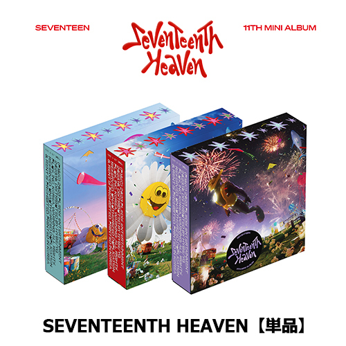 SEVENTEENTH HEAVEN【CD】 | SEVENTEEN | UNIVERSAL MUSIC STORE ANNEX