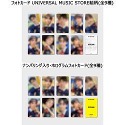 First Howling : NOW【CD】 | &TEAM | UNIVERSAL MUSIC STORE ANNEX