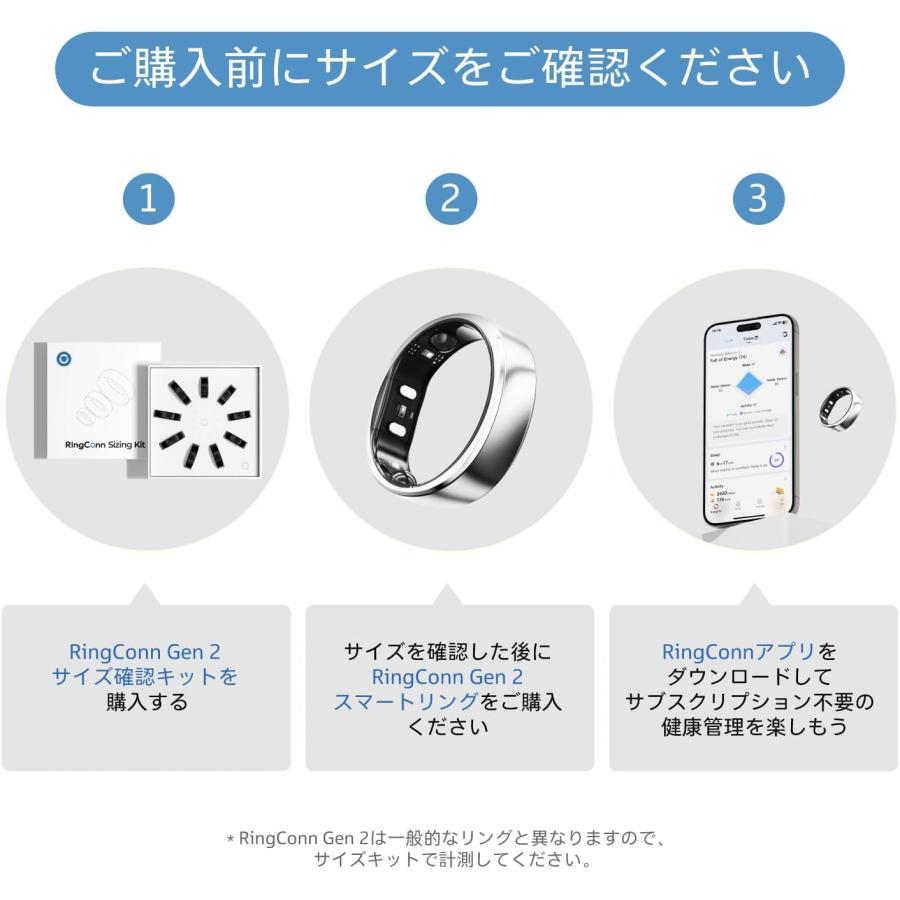 RingConn（リンコン）スマートリング 第2世代 マットブラック #9 -の