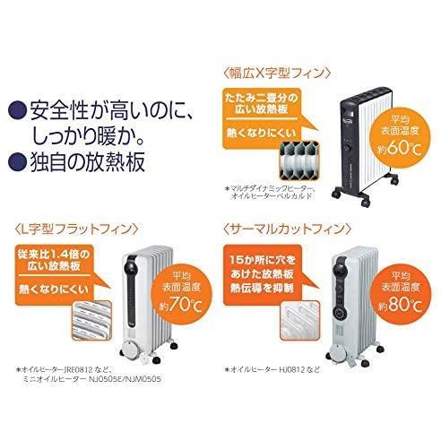 お取り寄せ】DeLonghi(デロンギ) ベルカルド オイルヒーター