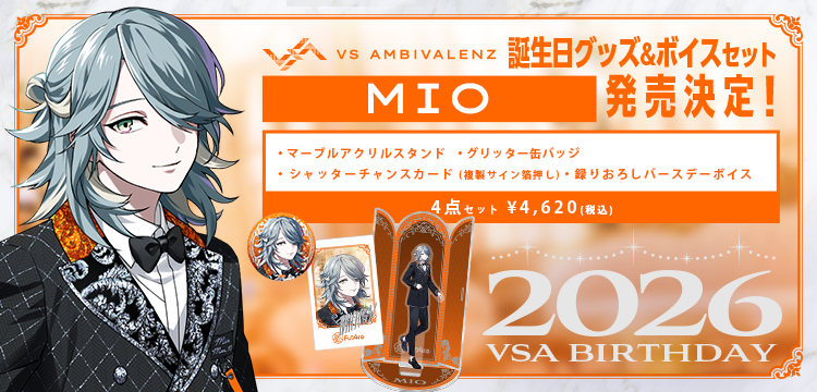 VS AMBIVALENZ オフィシャルストア