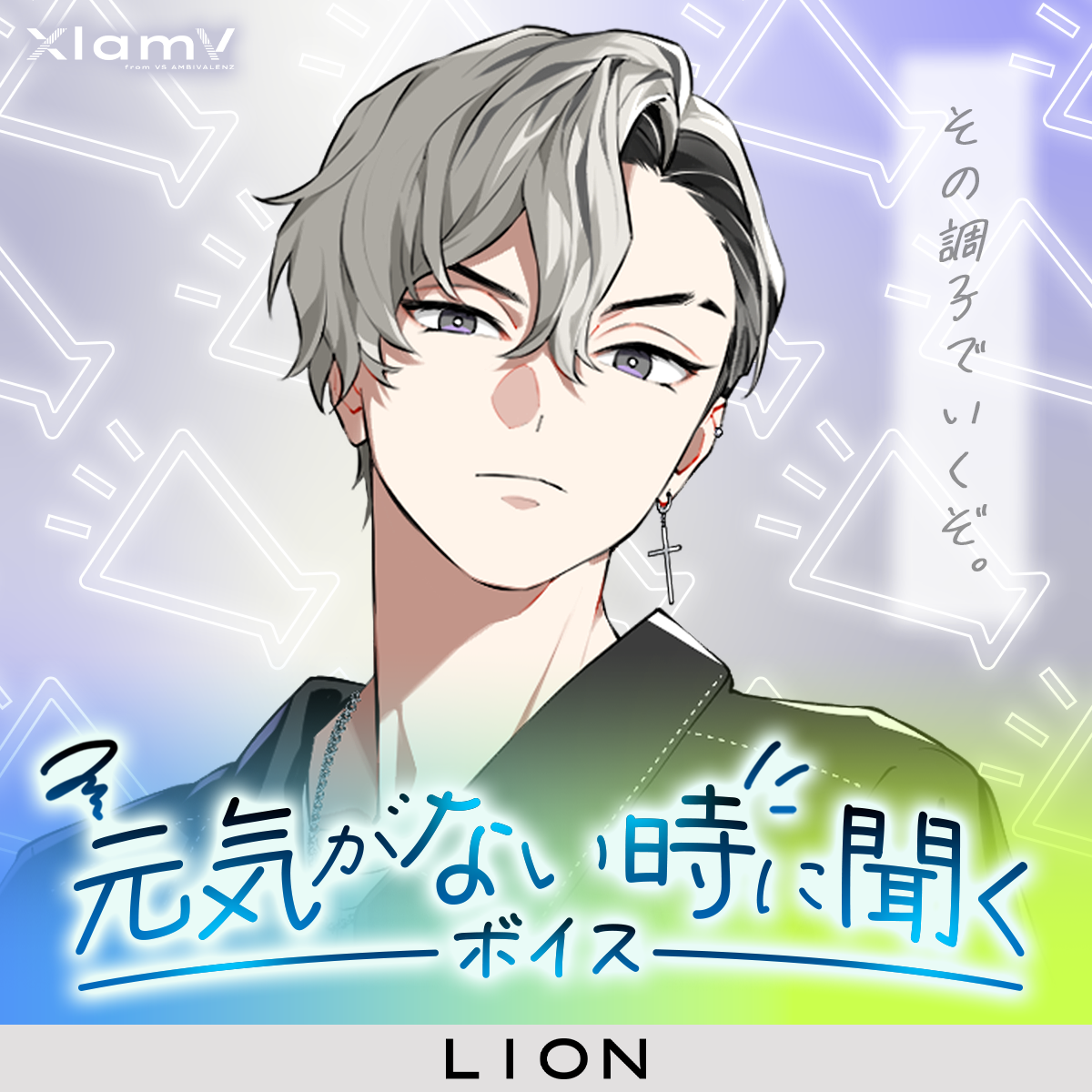 VS AMBIVALENZ オフィシャルストア