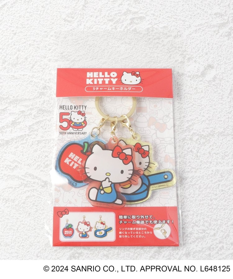 ◇ハローキティ 3連アクリルキーホルダー フード HELLO KITTY 50th