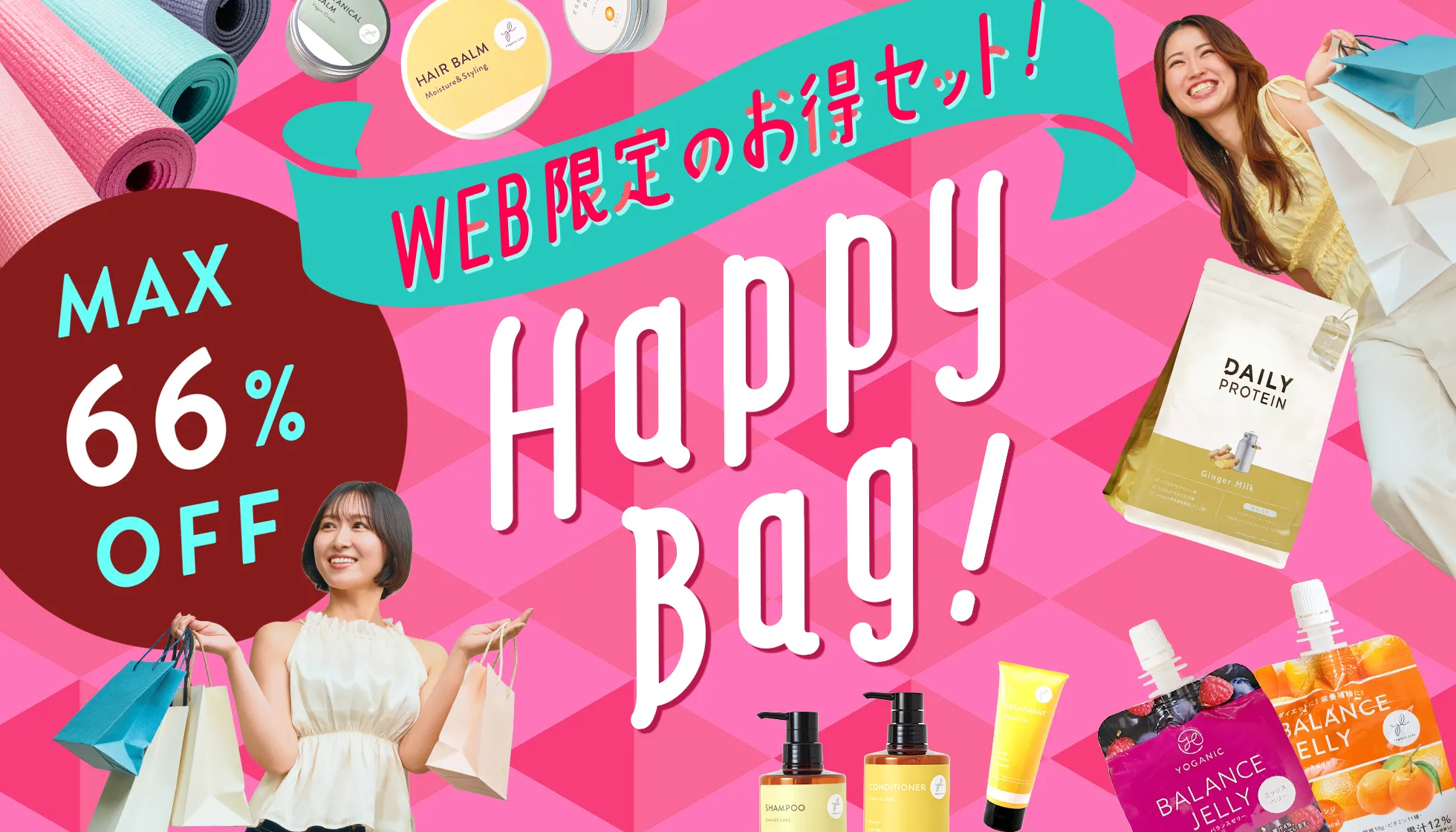 LAVA公式オンラインストアLapre（ラプレ）