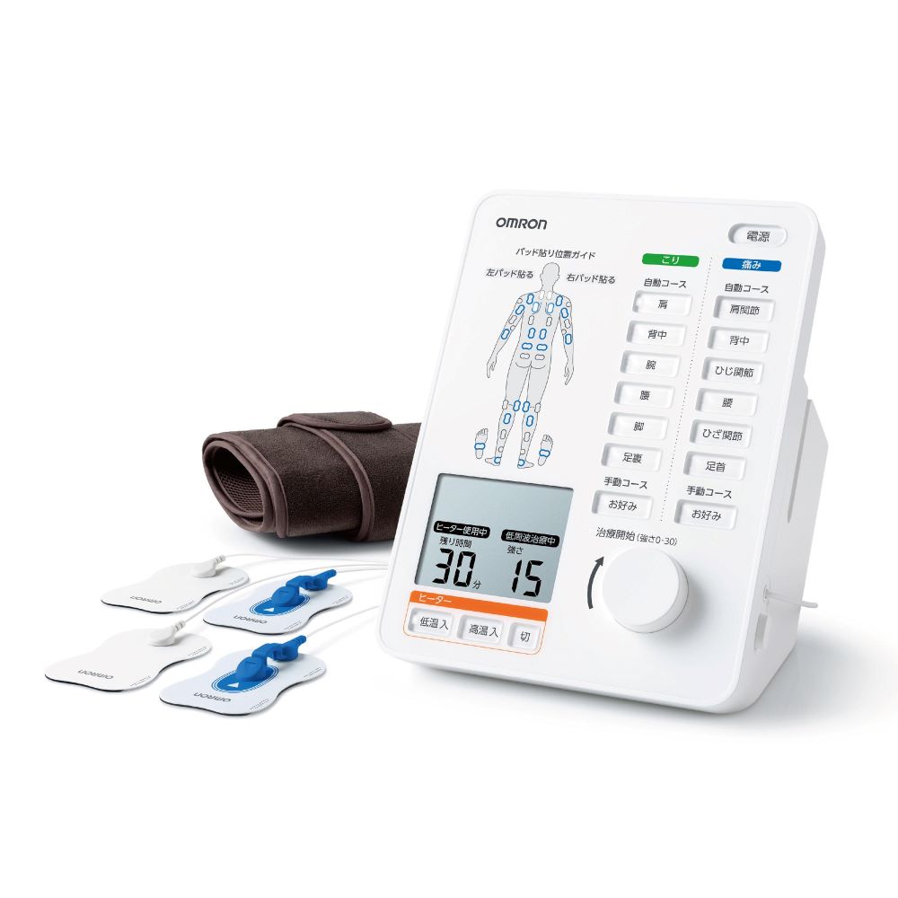 電気治療器 HV-F5500 | オムロン ヘルスケアストア