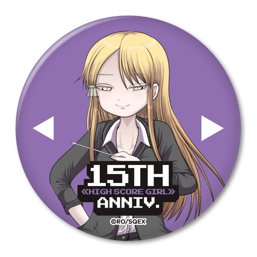 ハイスコアガール」シリーズ15周年記念 e-STOREくじ オンライン