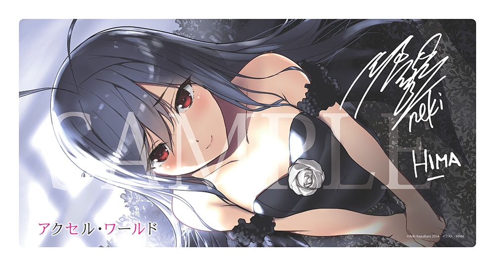 限定特典付き】『アクセル・ワールド』 黒雪姫 原作版 15周年記念