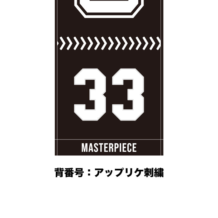 第五人格 囚人 マフラータオル 第五人格 囚人 マフラータオル 第五人格