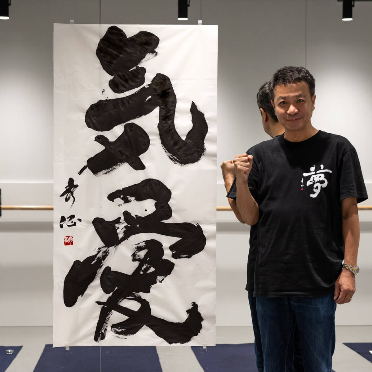 BIG BOSS新庄剛志監督×中山秀征書き下ろし「気愛」Tシャツ ホワイト