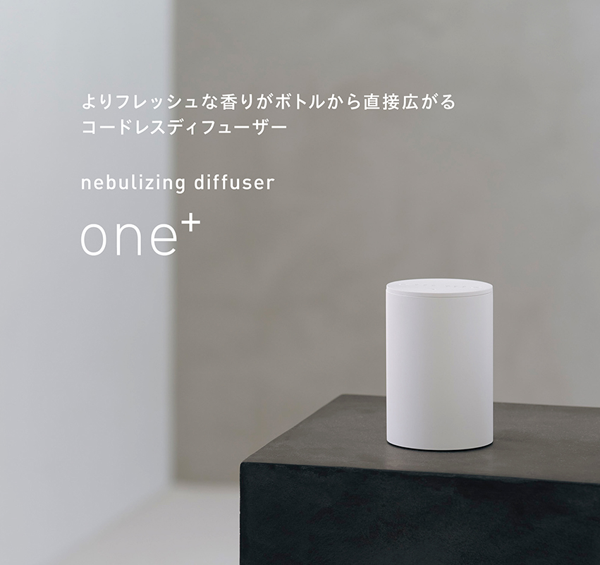 アロマ専門通販サイト | アットアロマ オンラインストア