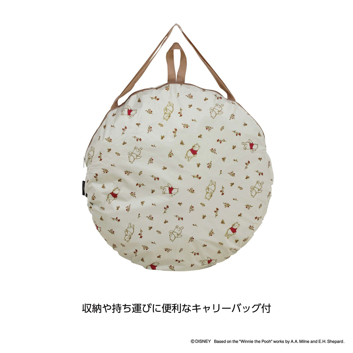 ディズニー ポップアップテントフルクローズUV（くまのプーさん