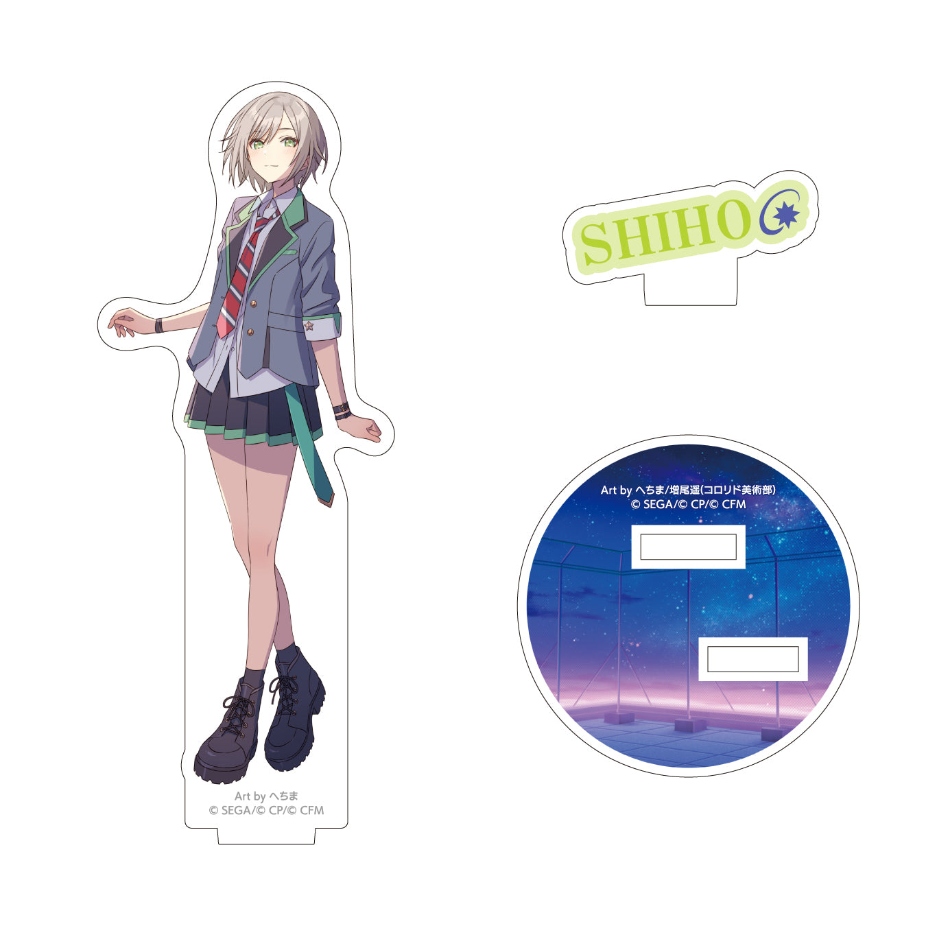 プロセカ コネクトライブ アクリルスタンド 日野森志歩 望月穂波 予約