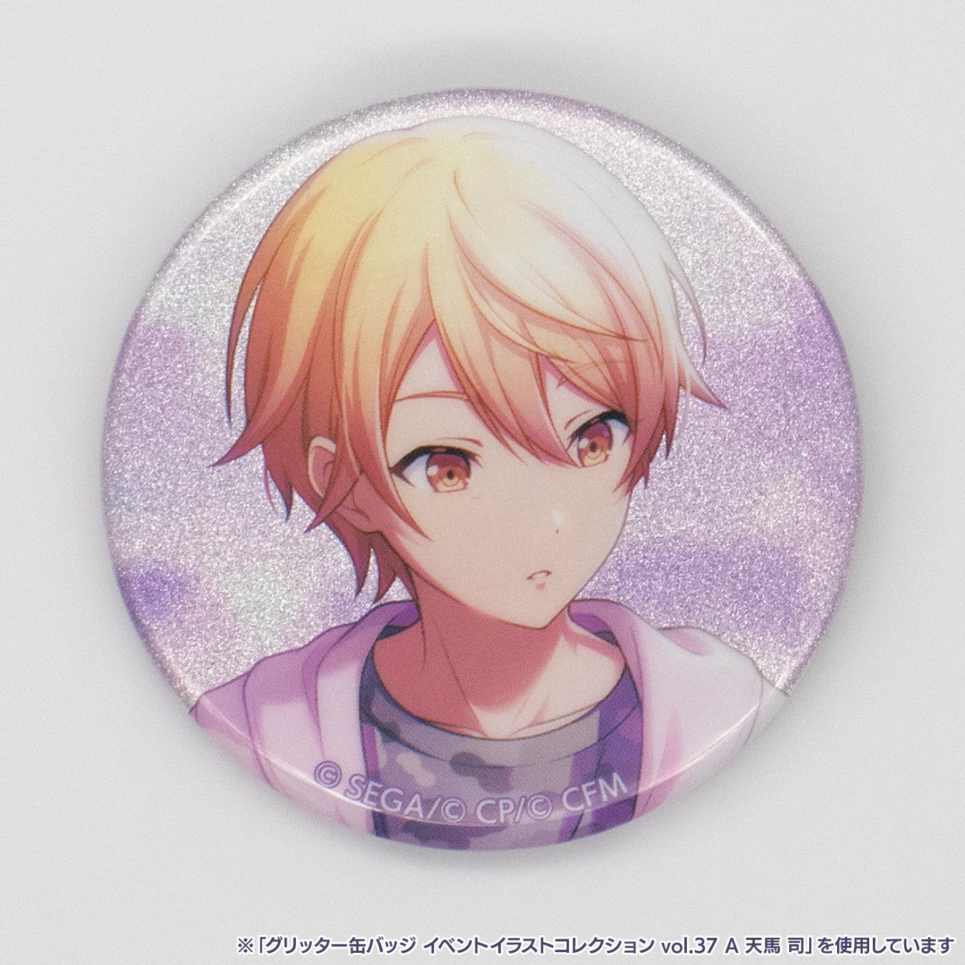 神代類 缶バッジ 神代類 37C 特典 カラパレ グリッター缶バッジ グリ缶