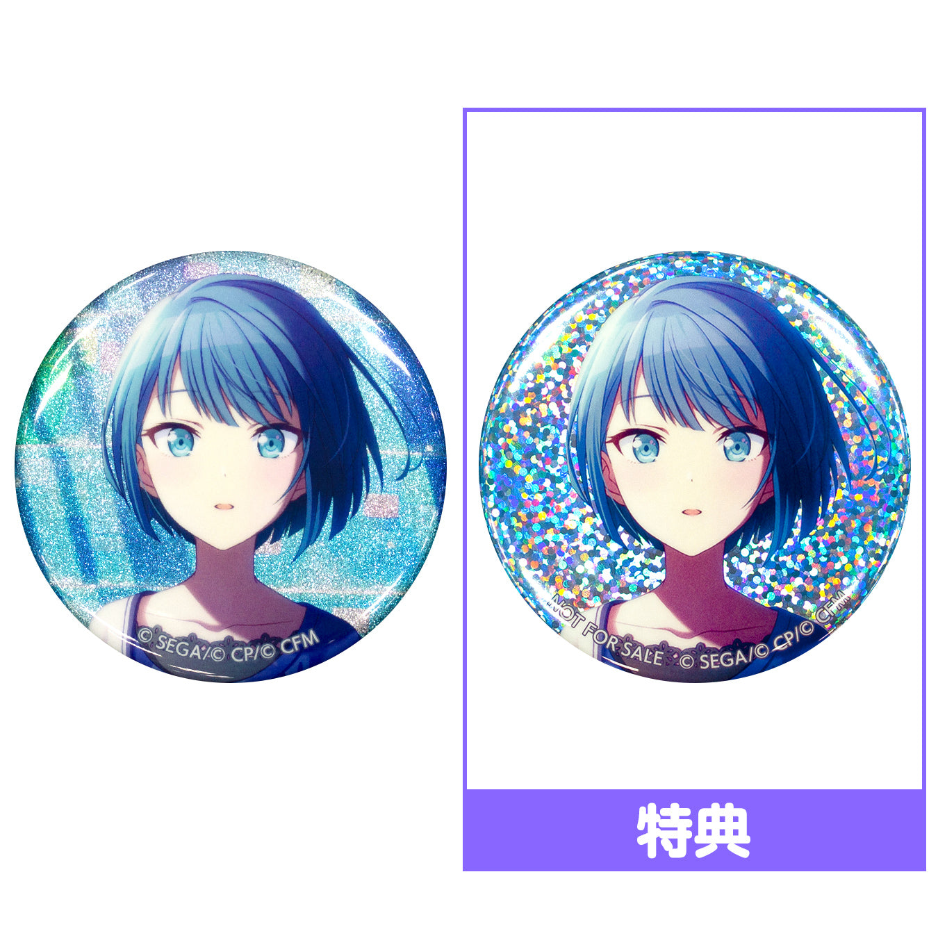 プロセカ プリロール 缶バッジ 桐谷遥 非売品 特典 プロセカ 桐谷遥