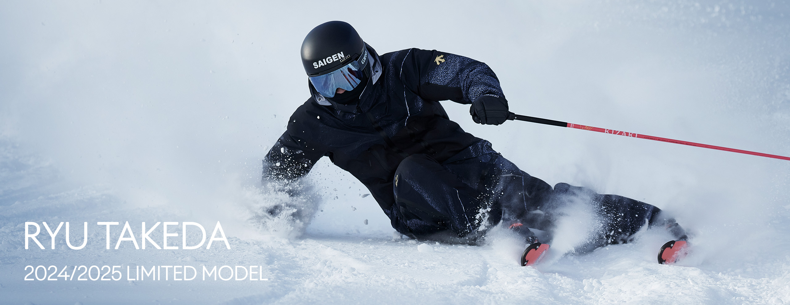 デサントスキーウェアさ上下セット140cm DESCENTE デサント スキー