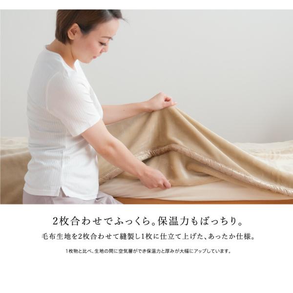割引品】毛布 シングル 2枚合わせ アクリル なめらか 泉州産上質
