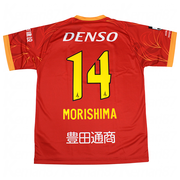 名古屋グランパス 2025 ホーム 半袖レプリカユニフォーム 14.森島司