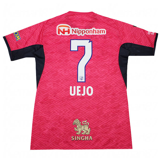 セレッソ大阪 2025 ホーム 半袖レプリカユニフォーム 7.上門知樹