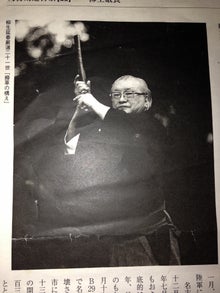 柳生新陰流 | 夢・希望・愛 心豊かなれば技冴える 武道に感謝 心風館