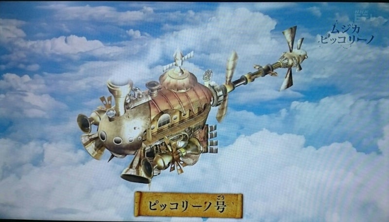 ムジカ・ピッコリーノ♪新シリーズ | 美樹のブログ from 湘南