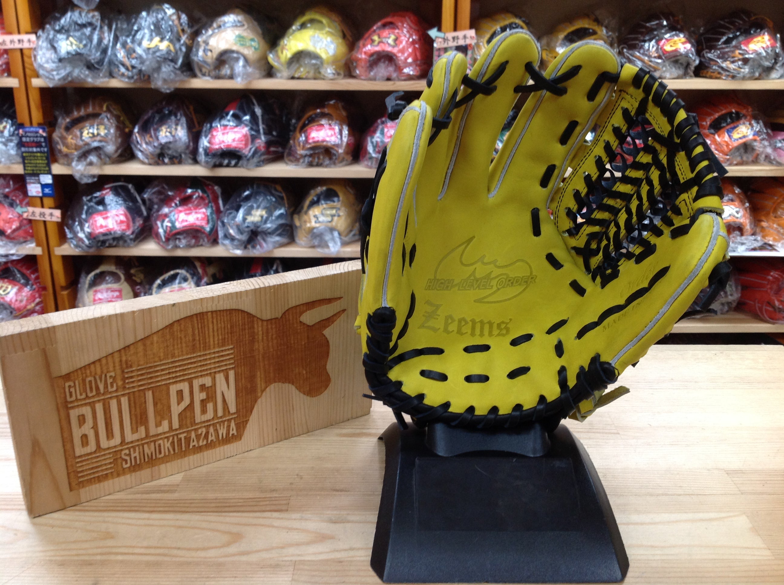 Zeems(ジームス)オーダーグラブ イエロー/オレンジ/イエロー | ベース