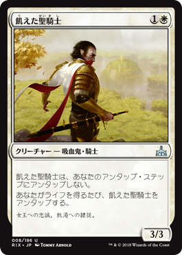 スポイラー：イクサランの相克のカードギャラリー公開開始 | MTG:EDHの