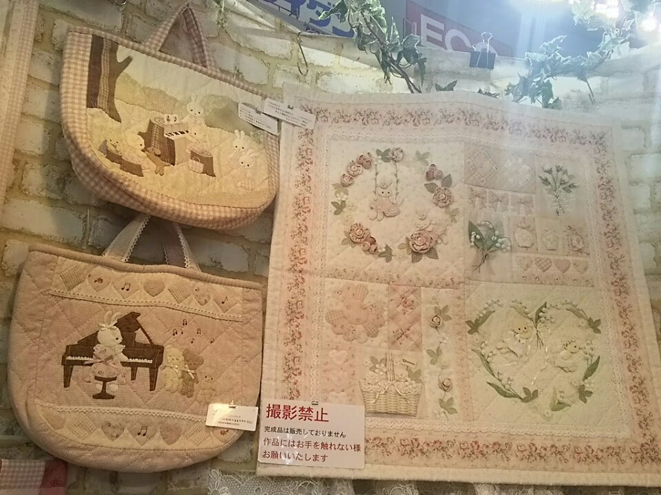 タペストリーのキット色々(^^)/ | 片山あゆ子公式ブログ