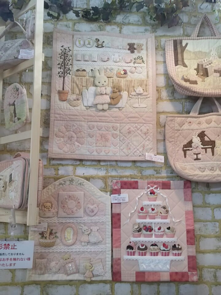 タペストリーのキット色々(^^)/ | 片山あゆ子公式ブログ