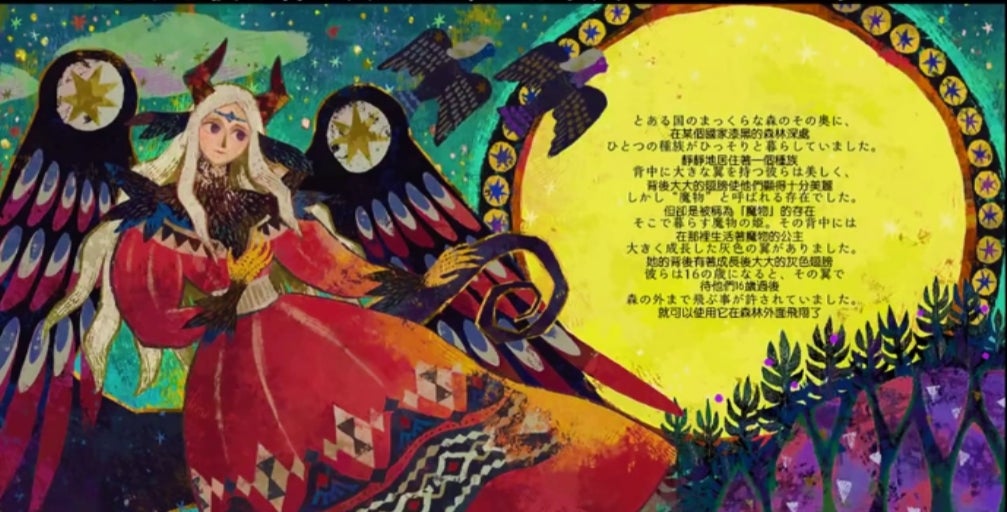 ダリフラ】13話 まものと王子様 | きらきらを探しに行こう☆