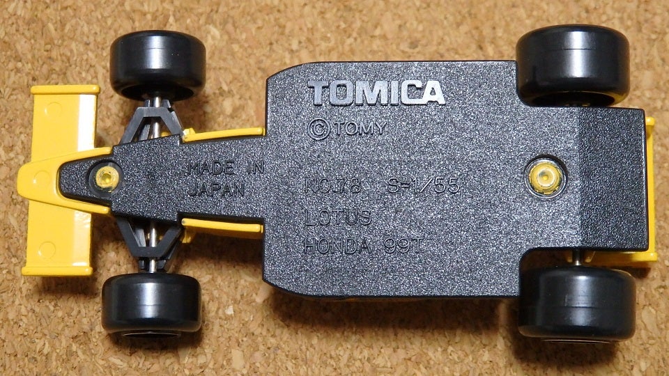 トミカ☆LEYTON HOUSE F1 | あれコレ自由日記