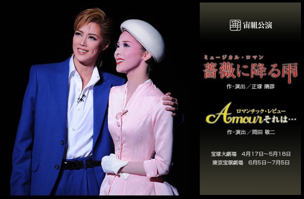 ☆薔薇に降る雨☆ | ☆Kaori☆の日記