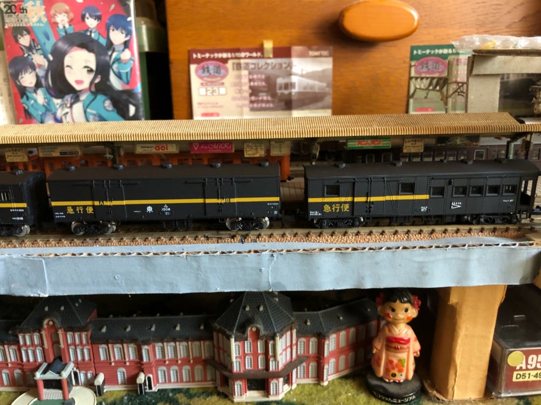 国鉄 ワキ1000/ワムフ100貨車(急行便) [カワイ(河合商会)]＋α | 播・備