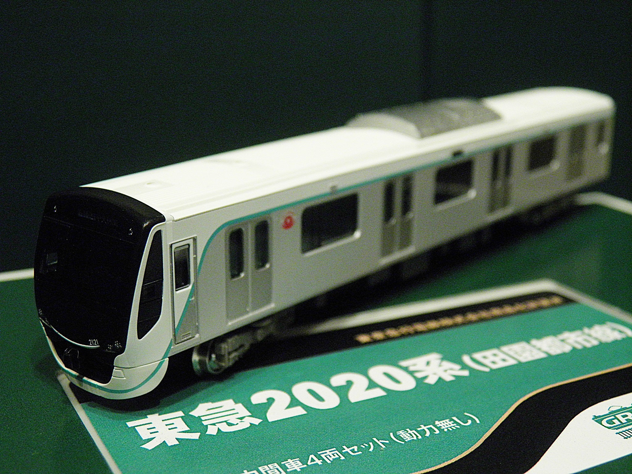 グリーンマックス 東急2020系（田園都市線） のレビュー的なものを書い