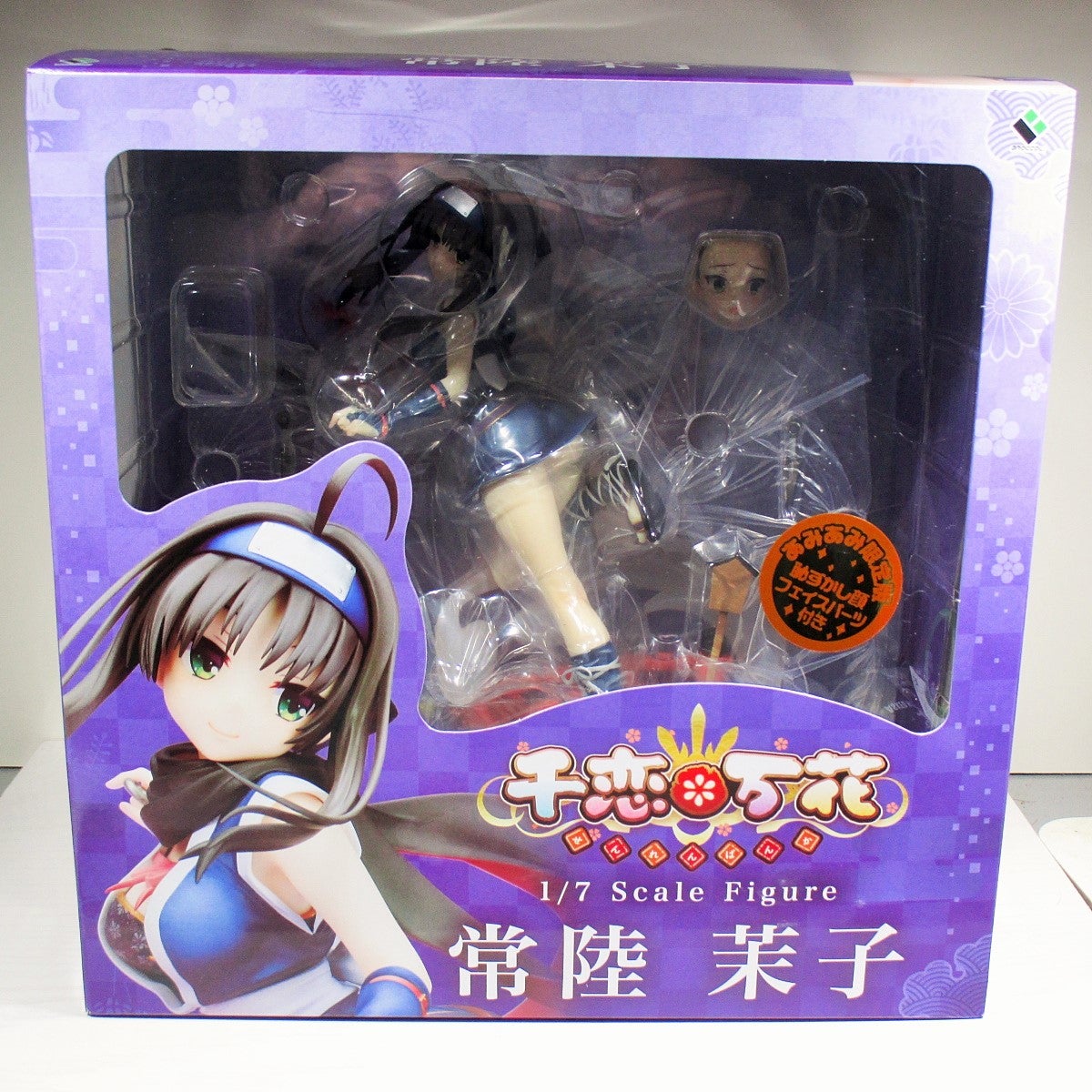 ブロッコリー 千恋＊万花 常陸茉子 | SENRIのいつも吉日であらんことを