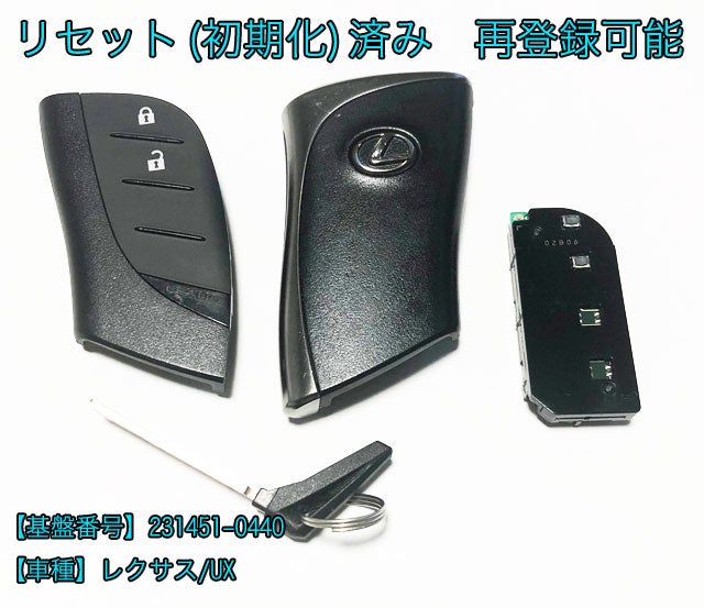 レクサス現行UX、LS500、LC500等に使えそうです。リセット(初期化)済み