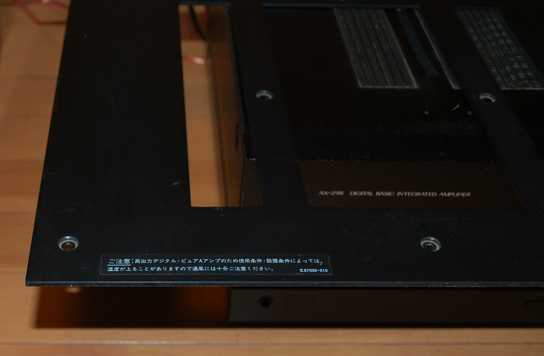 Victor AX-Z911 | うしおの徒然なるままに