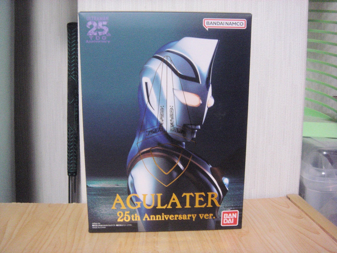 ウルトラレプリカ アグレイター（25thアニバーサリーバージョン