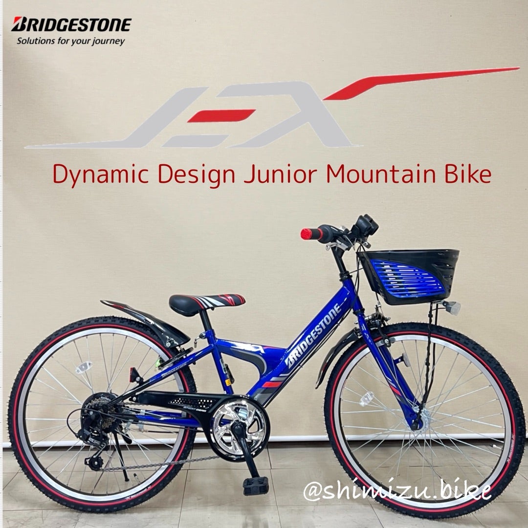 当店人気の子ども車 ブリヂストン「エクスプレスジュニア」 | 【清水