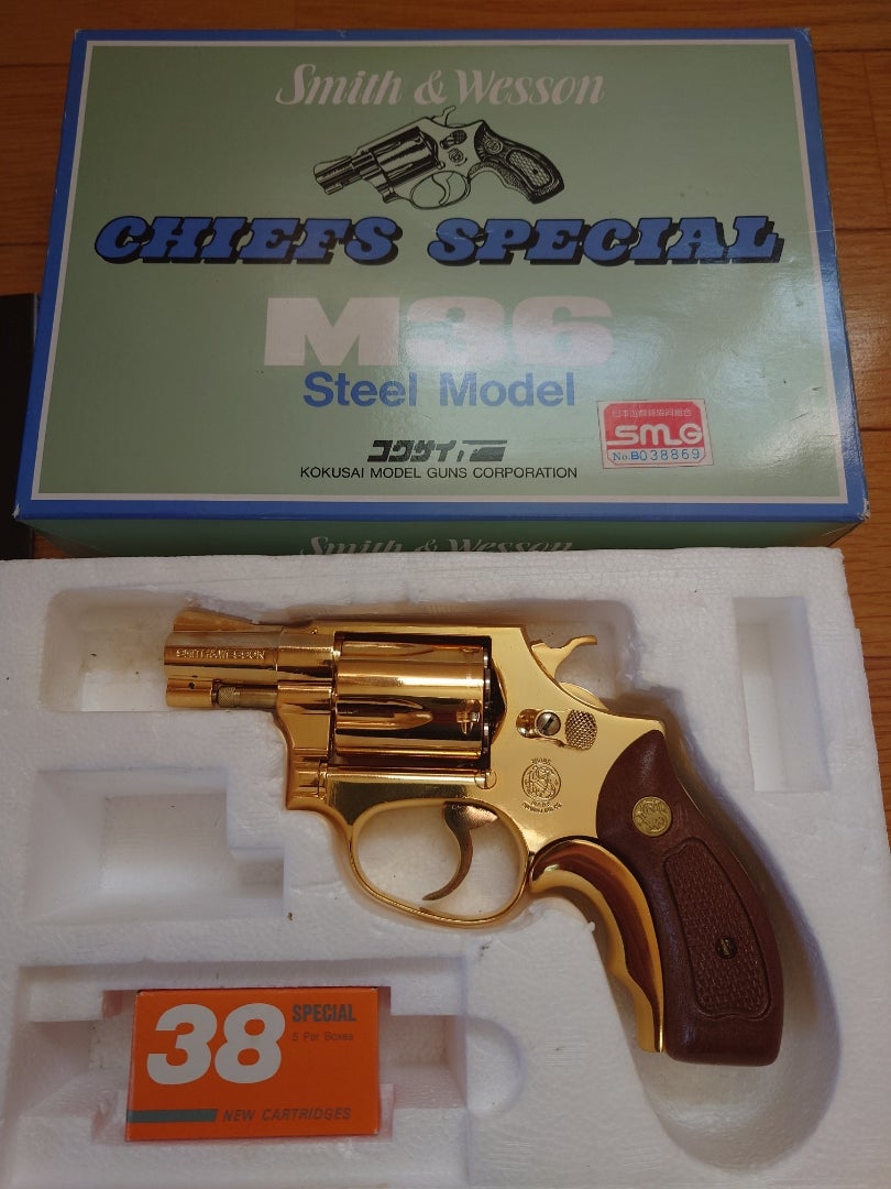 コクサイ M36 2インチ 24K金属モデルガン | 人見広助のパノラマ島