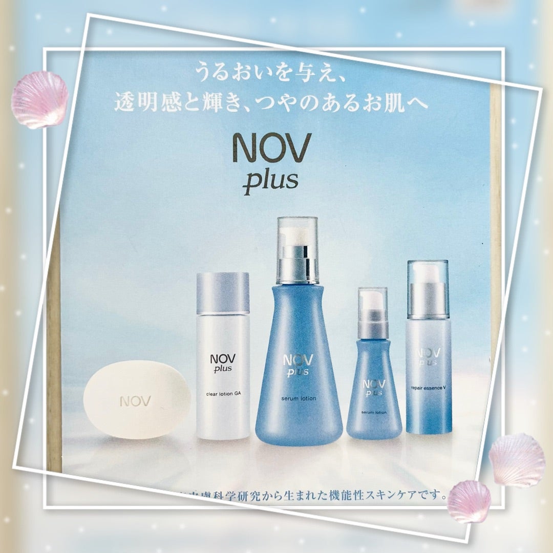 NOV ノブプラスの化粧水・美容液・石けんを使った感想・口コミ | お家