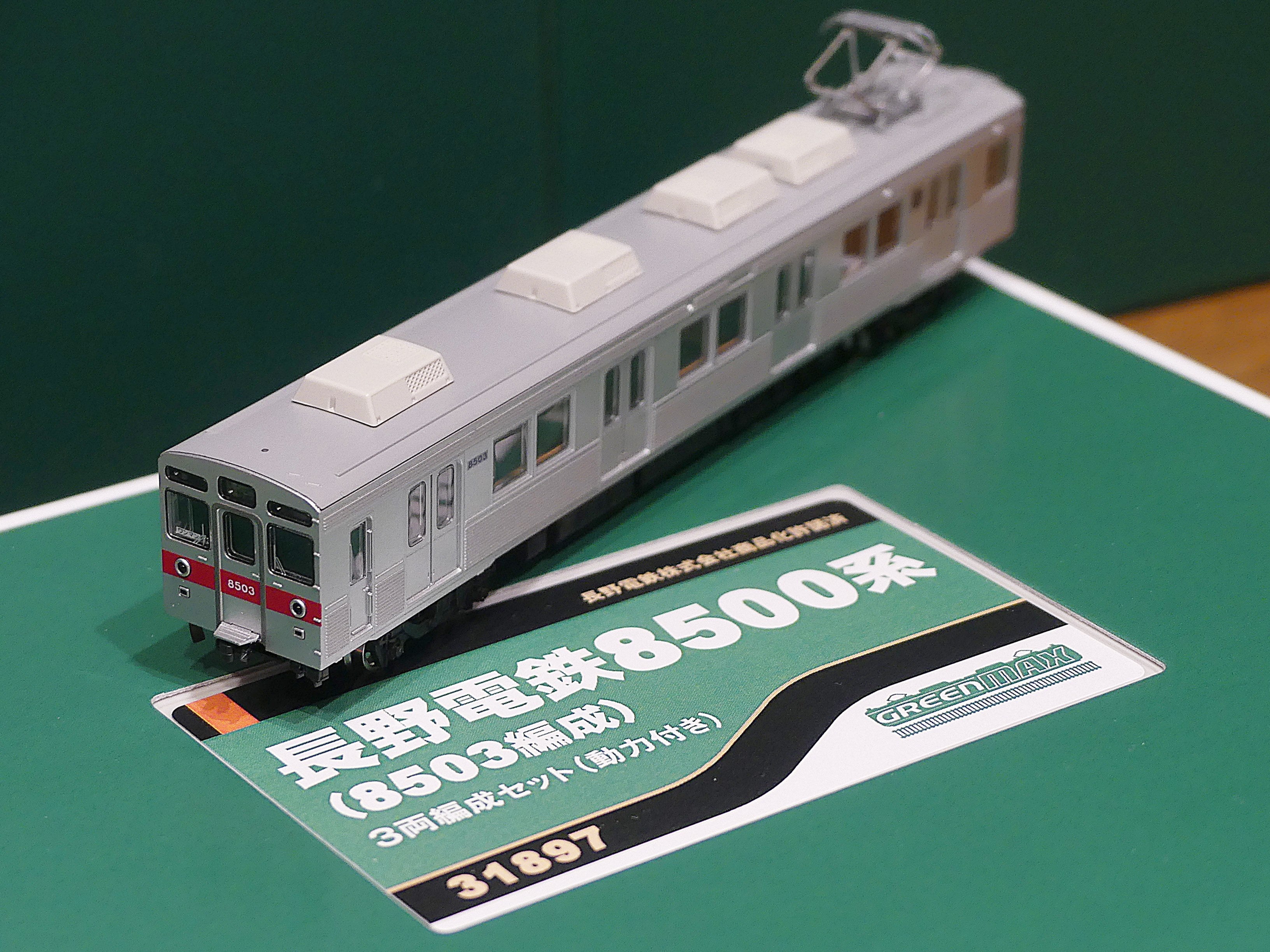 クロスポイント 長野電鉄8500系（8501編成）のレビュー的なものを書い