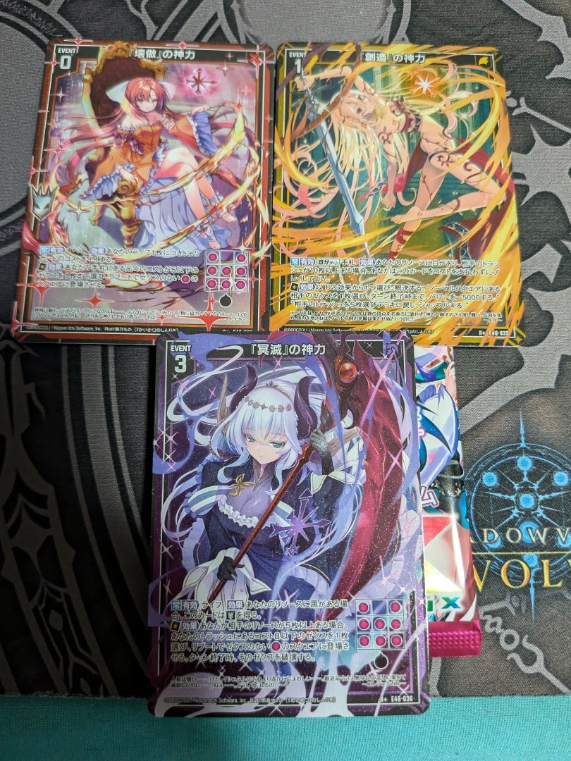 Z/X Zillion of enemy X】竜舞流星群【開封】 | なんでもレビュー