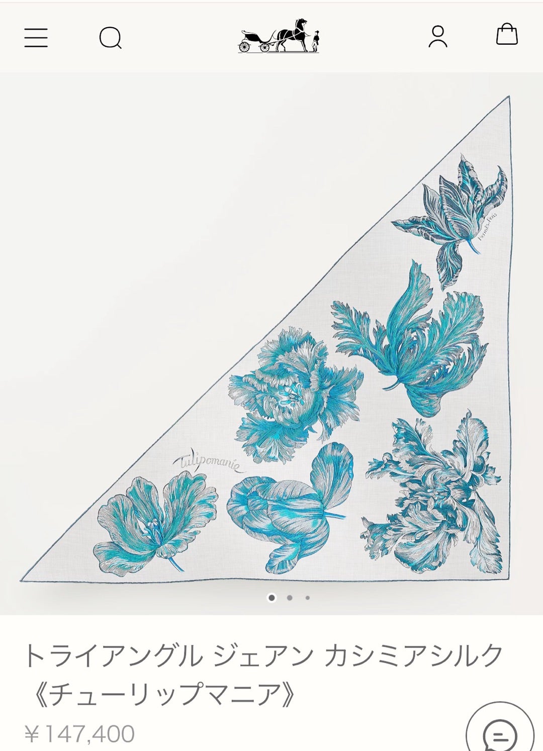 三角カシシルがかわいすぎる～♡ | エルママのエルメス推し活ブログ