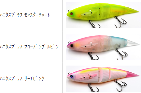 マドタチ ハニタス ハニタスプラス 長谷川ピンクver.3 madotachi